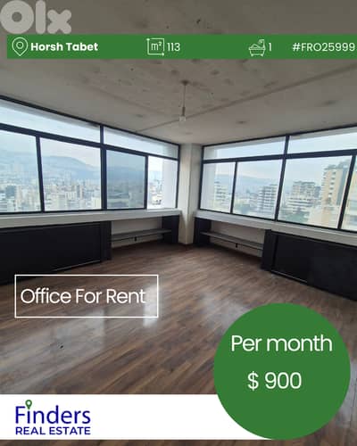 Office for rent in Horsh Tabet!  مكتب للإيجار في حرش تابت