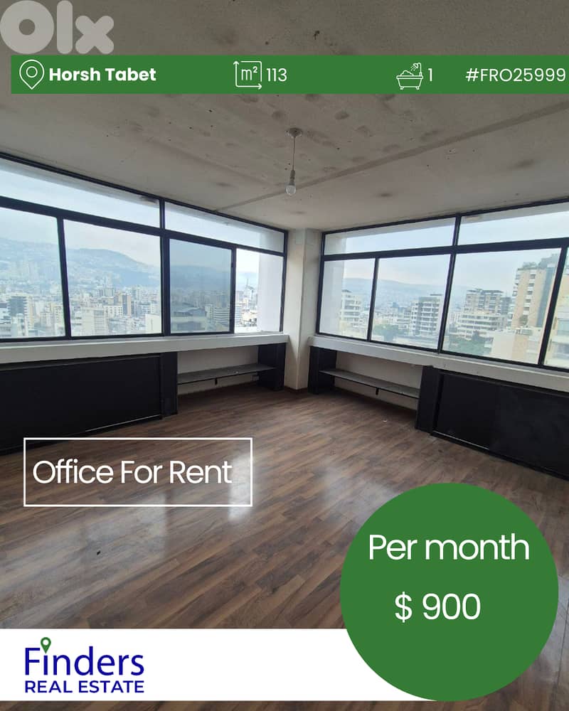 Office for rent in Horsh Tabet!  مكتب للإيجار في حرش تابت 0