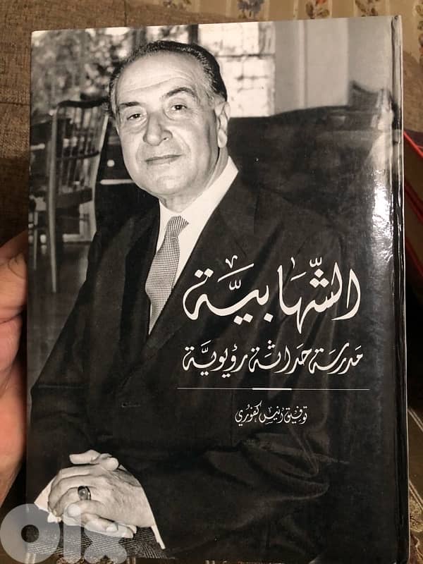 الشهابية مدرسة حداثة رؤيوية 0