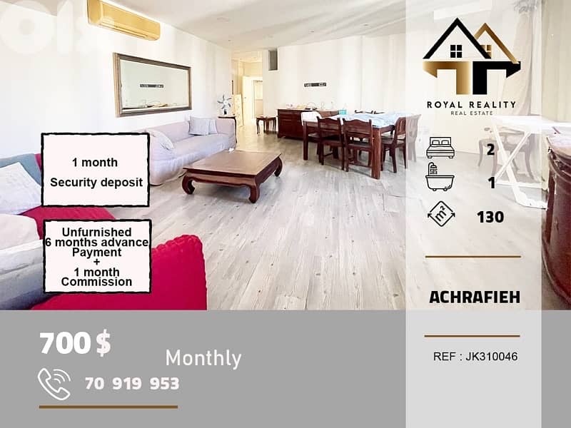 apartments for rent in Achrafieh beirut شقق للايجار في الاشرفية بيروت 0