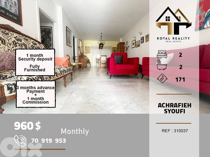 apartments for rent in Achrafieh beirut شقق للايجار في الاشرفية بيروت 0