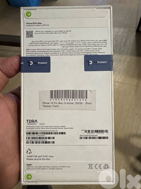 iphone 16 pro max not active 1