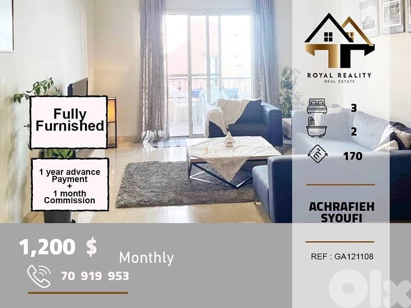 apartments for rent in Achrafieh beirut شقق للايجار في الاشرفية بيروت 0