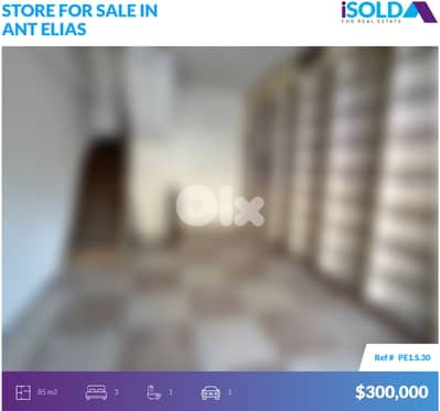 3 floors store-Prime Location-4sale in Antelias - محل للبيع في انطلياس