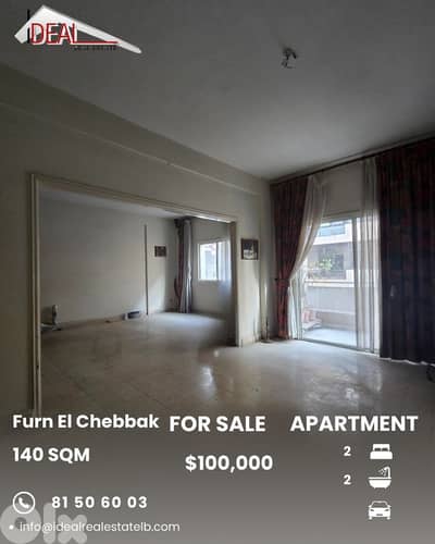 Apartment for sale in Furn el Chebbak Baabda شقة للبيع في فرن الشباك