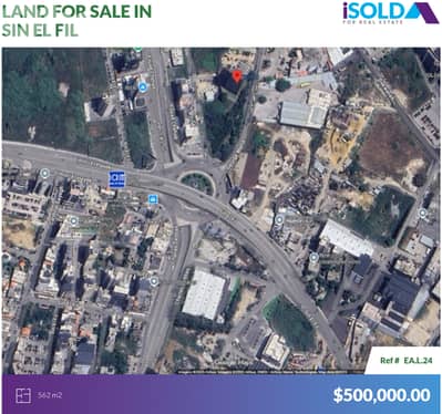 562 m2 land with Prime Location for sale in Sin El Fil-أرض في سن الفيل