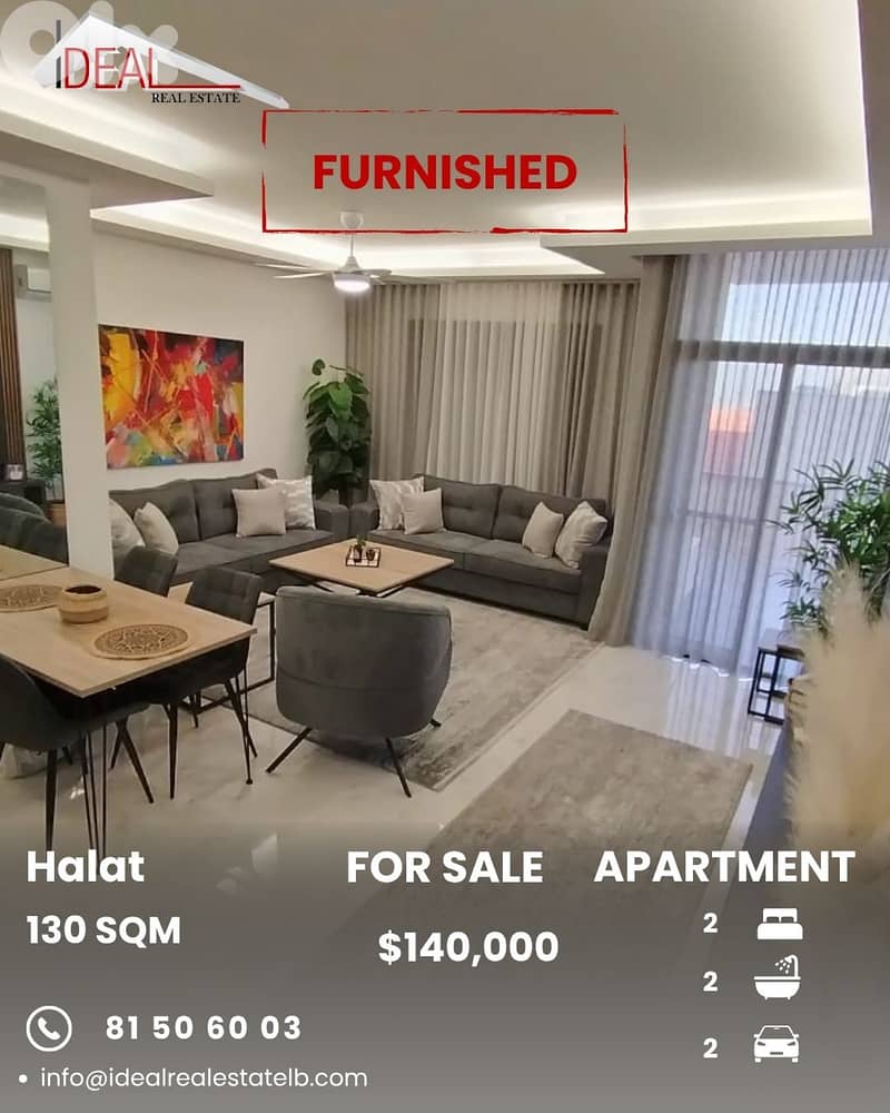 Apartment for sale in Halat شقة للبيع في حالات 0