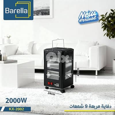 دفاية كهرباء 5 جهات