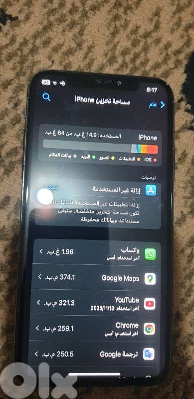 نهرابراهيم