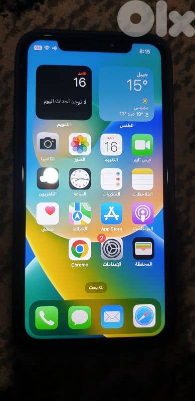 نهرابراهيم 1