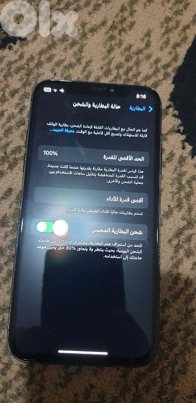 نهرابراهيم 2