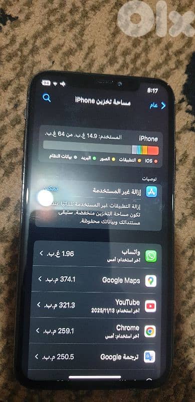 نهرابراهيم 3