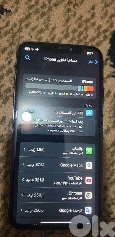 نهرابراهيم 4