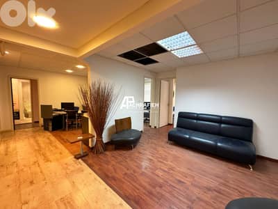 Office for Sale In Achrafieh - مكتب للبيع في الأشرفية