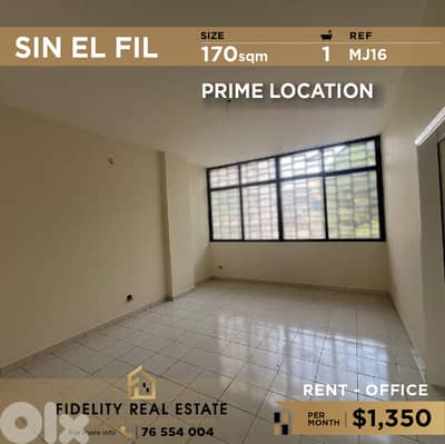 Office for rent in Sin El Fil MJ16 مكتب للإيجار في سن الفيل