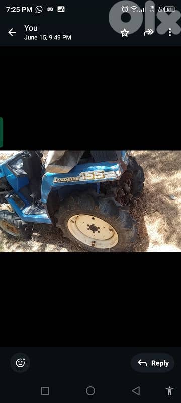 تراك 3 سيلاندر 1