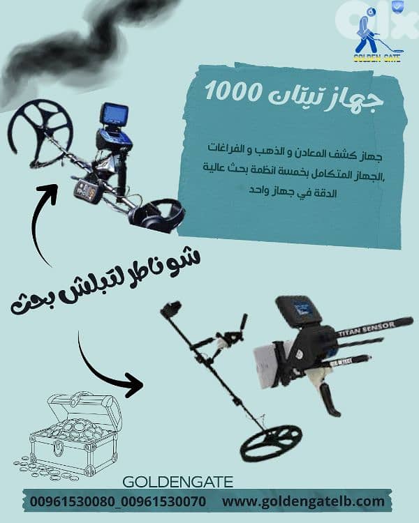 بيروت الحازمية 0