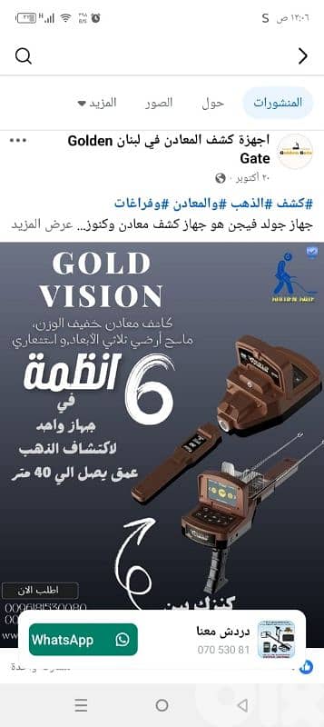 بيروت الحازمية 0