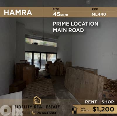 Shop for rent in Hamra ML440 محل تجاري للإيجار في الحمرا