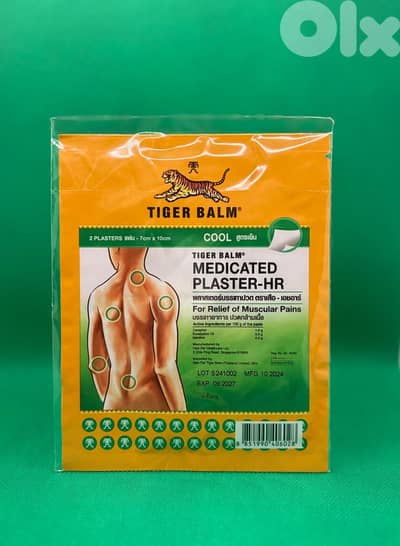 Tiger Balm Medicated Plaster Cool for soothing muscle pain (2