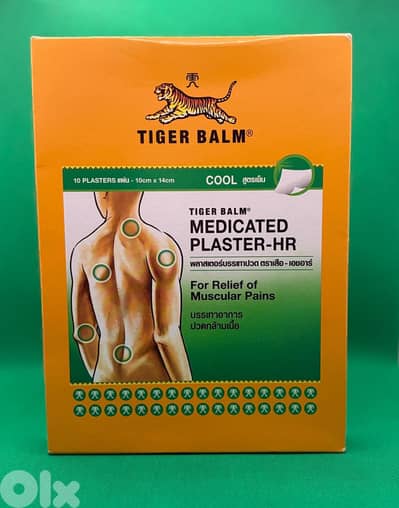 Tiger Balm Medicated Plaster Cool – 10 large patches for muscle pain r