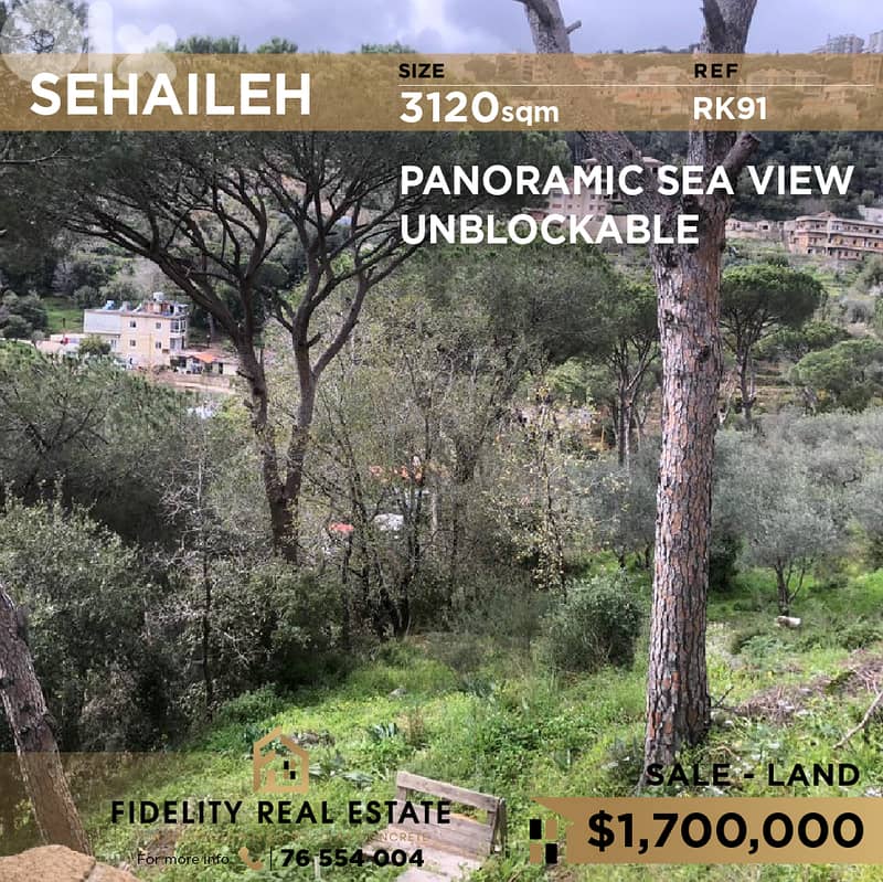 Land for sale in Sehaileh RK91 أرض للبيع في سهيلة 0