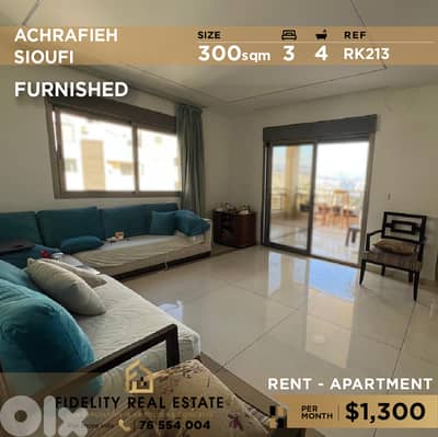 Apartment fo rent in Achrafieh RK213 شقة  للإيجار في الأشرفية