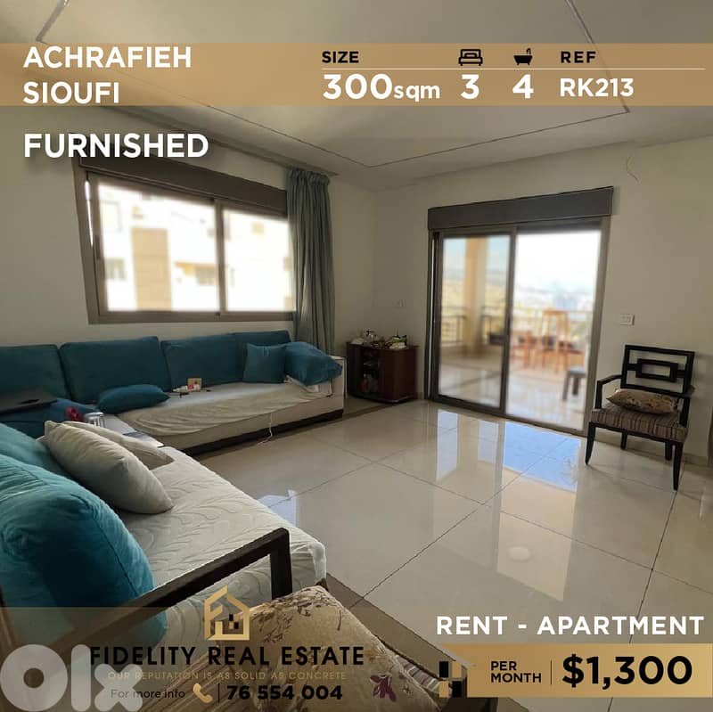 Apartment fo rent in Achrafieh RK213 شقة  للإيجار في الأشرفية 0