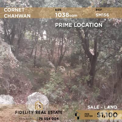 Land for sale in Cornet Chehwan SM156 أرض للبيع في قرنة شهوان