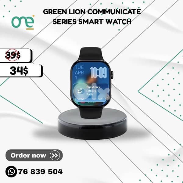 Green Lion Communicate Smart Watch 0