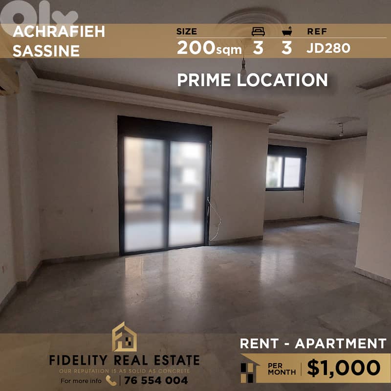 Apartment for rent in Achrafieh JD280  شقة  للإيجار في  الأشرفية 0