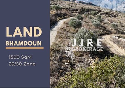 Prime Location Land In Bhamdoun For Sale / أرض في بحمدون للبيع
