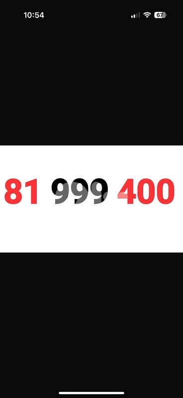 81 999 400 touch prepaid