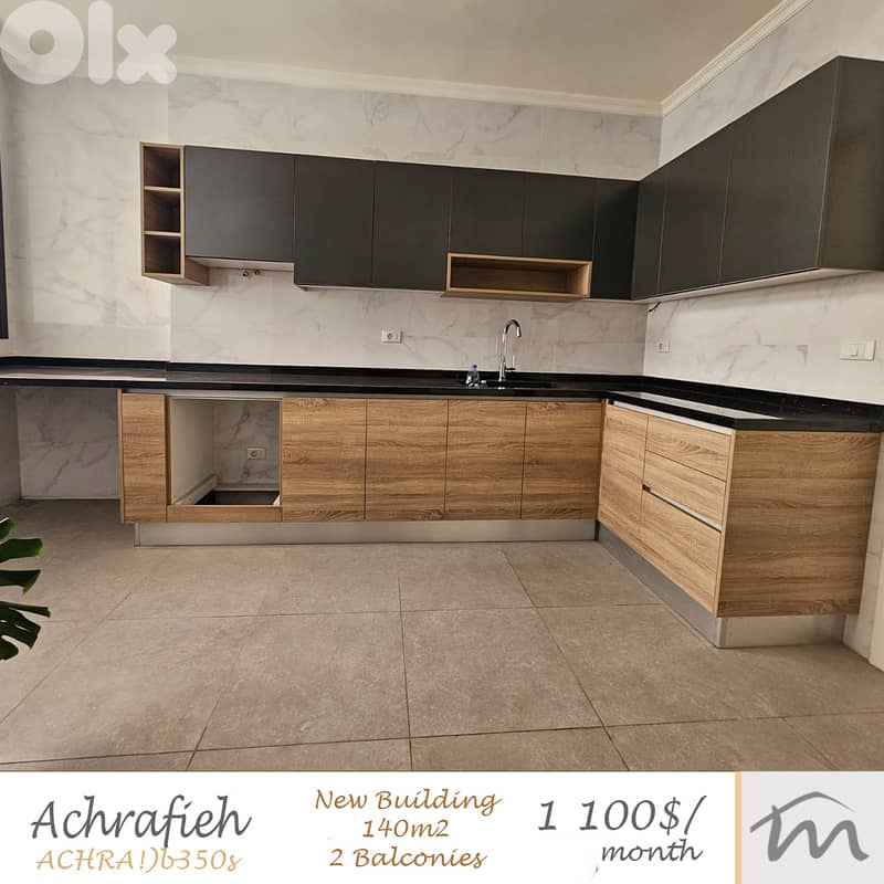Ashrafieh | Furnished 3 Bedrooms Apartment | 2 Balconies | Parking 0