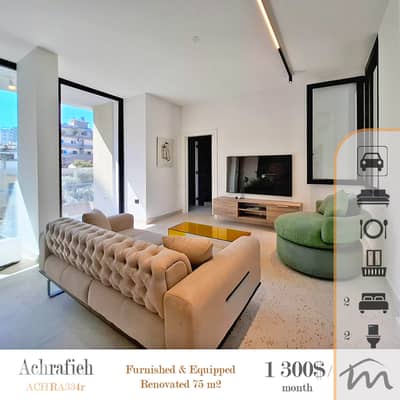 Ashrafieh | Signature | Furnished/Equipped 2 Bedrooms Apart | Balcony