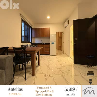 Antelias | Furnished & Equipped 1 Bedroom Apartment | Prime Location