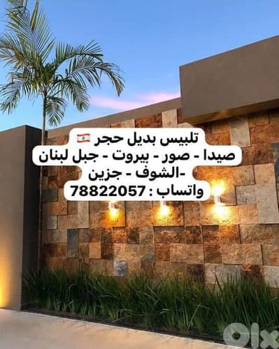 تعهدات ديكور داخلي و خارجي