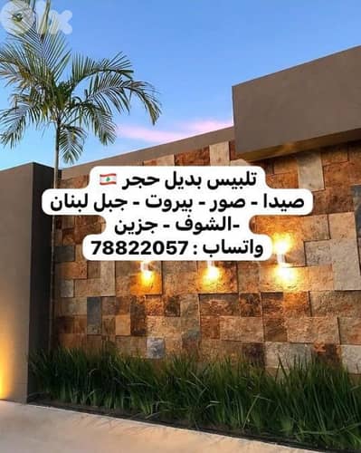 تعهات ديكور