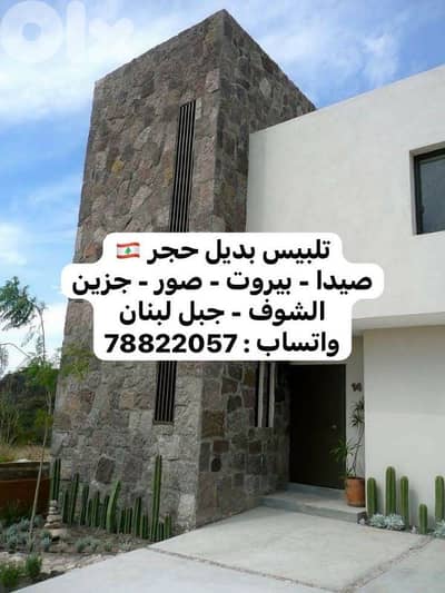 تعهدات ديكور