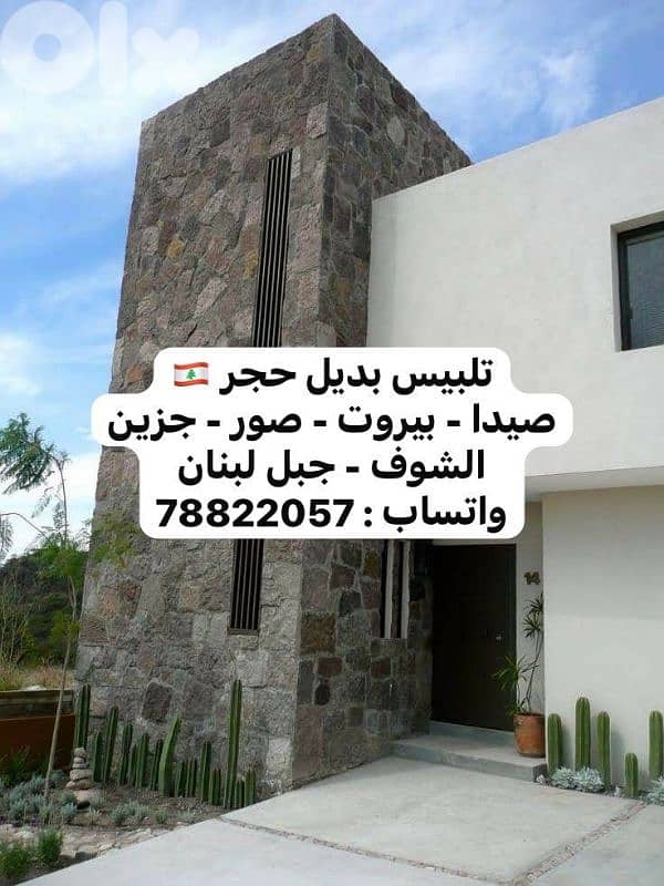 تعهدات ديكور 0