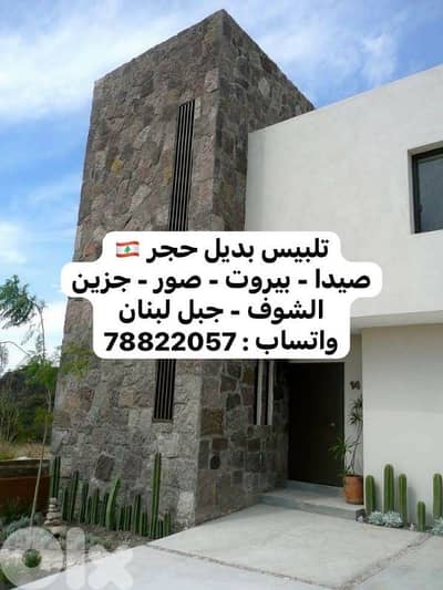 تعهدات ديكور