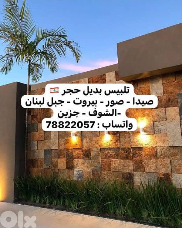 تعهدات ديكور 0