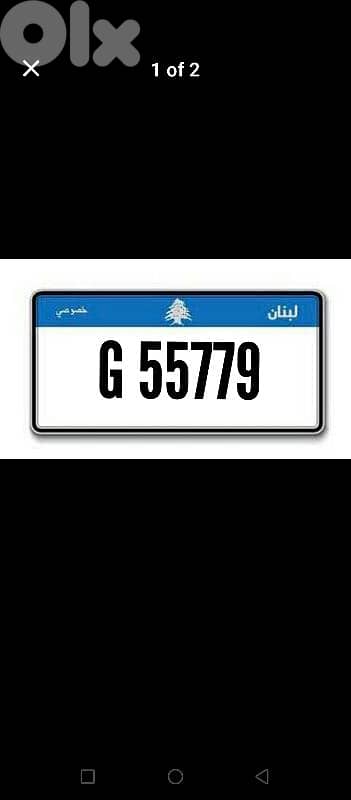 Special Car Plate Number for Sale