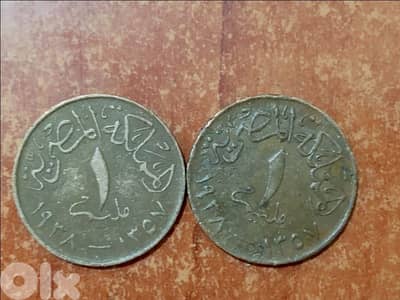 عملة المملكة المصرية 1938 الملك فاروق الاول