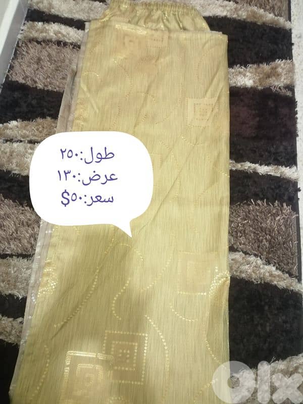 برادي للبيع 5