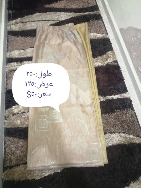 برادي للبيع 6