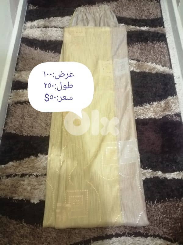 برادي للبيع 12