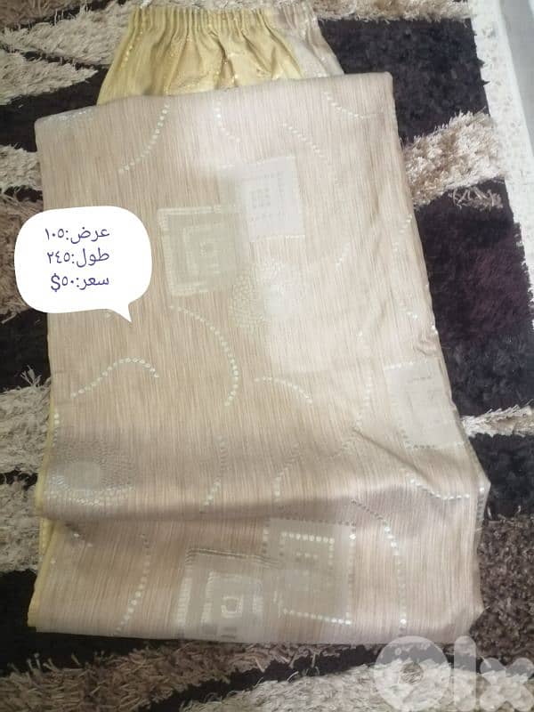 برادي للبيع 15