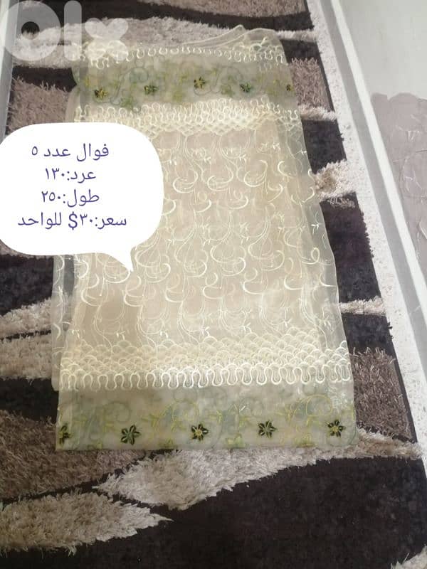 برادي للبيع 18