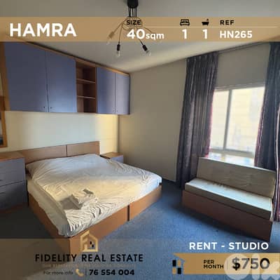 Studio for rent in hamra HN265 استوديو للإيجار في الحمرا
